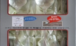 키친 아이디어 Kitchen Idea - 잠깐 수저 앞부분이 식탁에 닿지 않아요 수저는 예로부터 수와 복을 기원하는 귀한 선물입니다. 고급위생수저 홍보 사진
