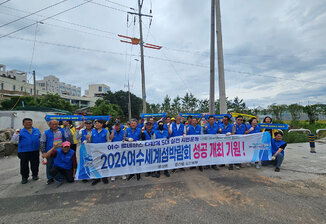 市民がつくる「2026麗水世界島博覧会」…「麗水ルネサンス市民運動」を再始動