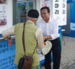 국동항 한밤의 피크닉 개장 행사