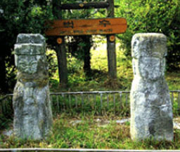 벅수 푯말 앞에 큰 돌이 나란히 있는 모습