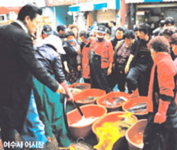 여수시어시장