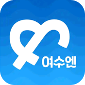 여수엔