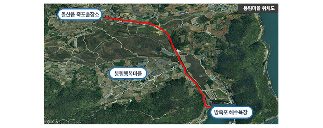 산읍 죽포출장소에서 방죽포 해수욕장에서 중간에 봉림행복마을을 표시한 봉림마을 위치도