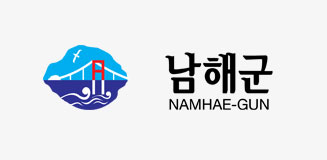 경상남도 남해군 로고