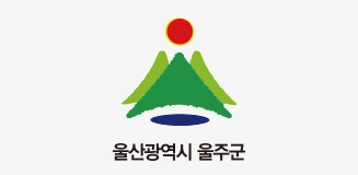 울산광역시 울주군로고