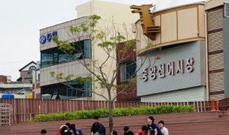 중앙선어시장 전경모습