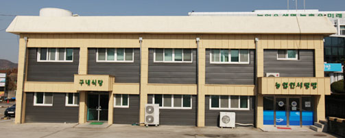 건물 왼쪽에는 구내식당이 있고 오른쪽에는 농업인사랑방이 있다