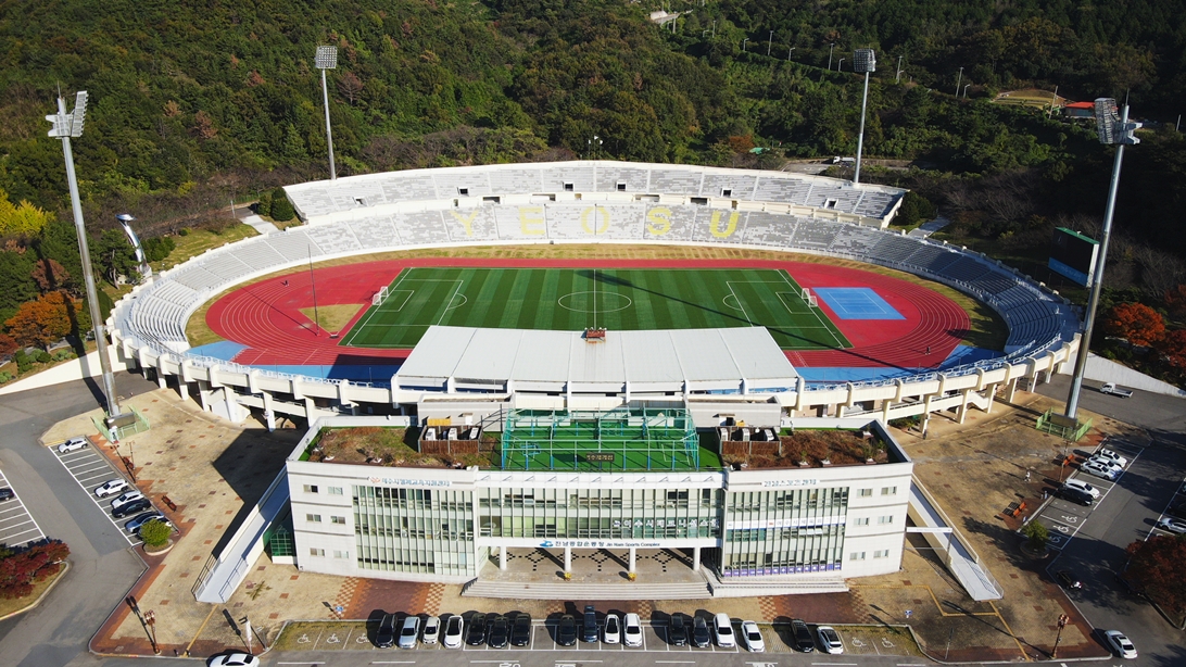 진남체육관