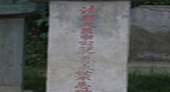 법부대신,학부대신비