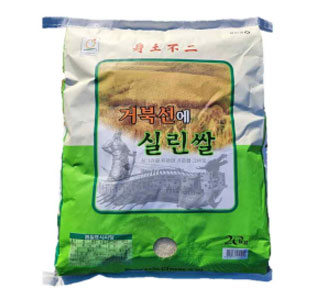 거북선에 실린쌀