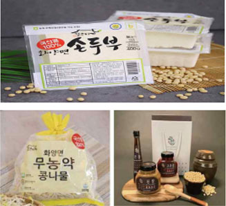 콩 가공식품