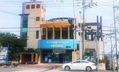 월호동 주민센터 전경