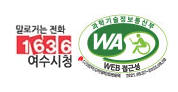 인증마크