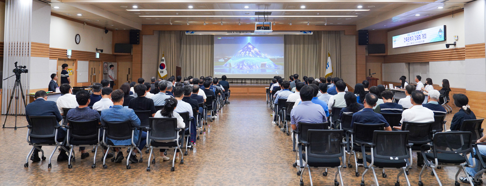 여름철 자연재해 대비 건축관계자 간담회