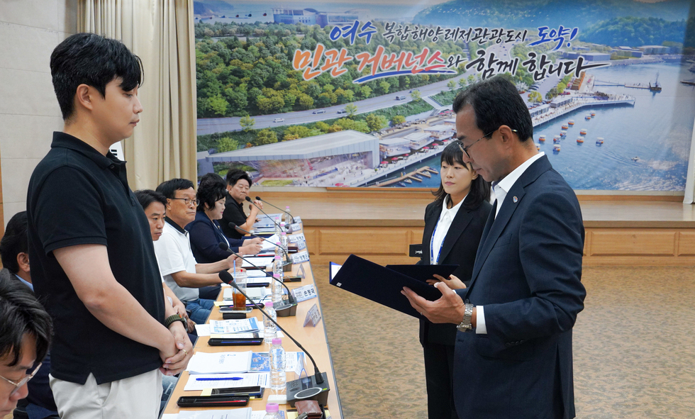 복합해양레저관광도시 조성사업 기본계획 수립용역 착수보고회 -4.jpg