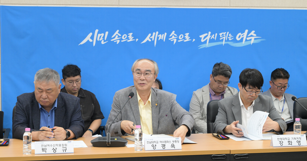 제2차 공공기관 이전 대응 민관협의회