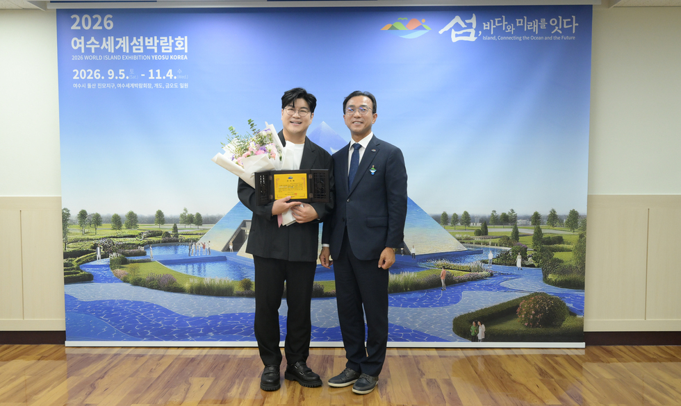 20260904 여수시 신규 홍보대사 위촉식