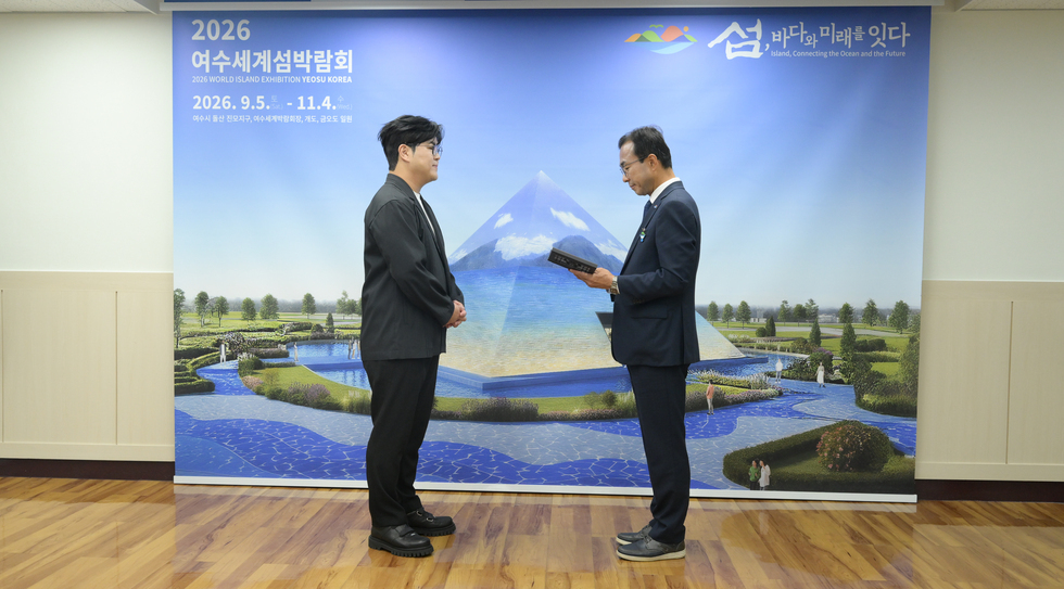 20260904 여수시 신규 홍보대사 위촉식