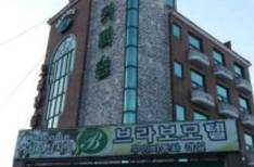 브라보모텔 사진
