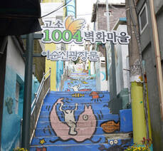고소동벽화마을_11
