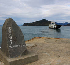 소선우방풍꽃게장