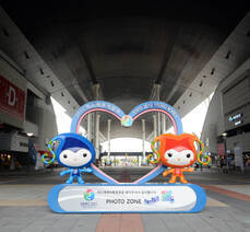 엑스포 디지털갤러리