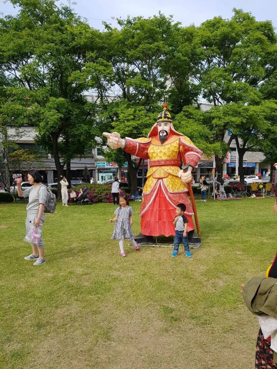 신나는 거북선 축제