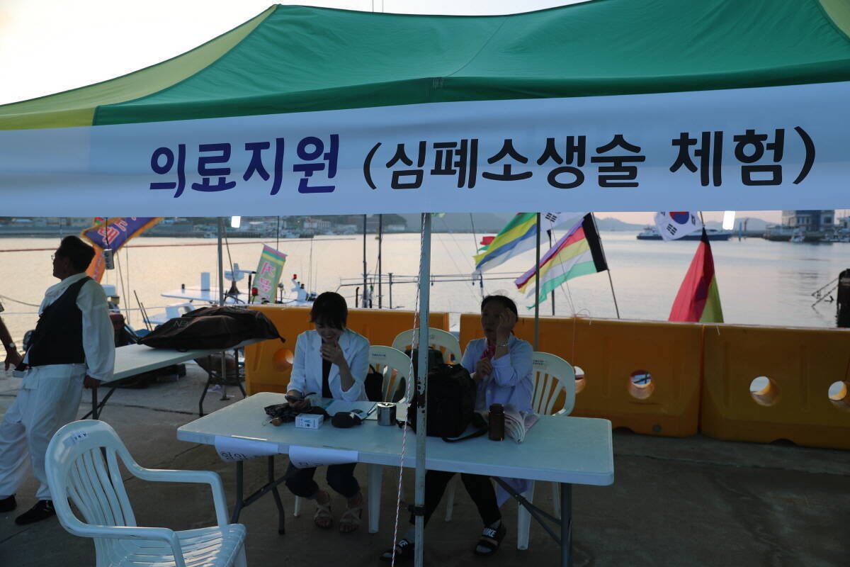 의료보상