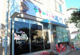 차이나부러