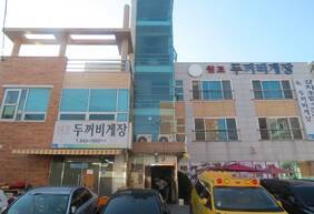 두꺼비게장