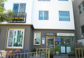 하얀집낙지전문점