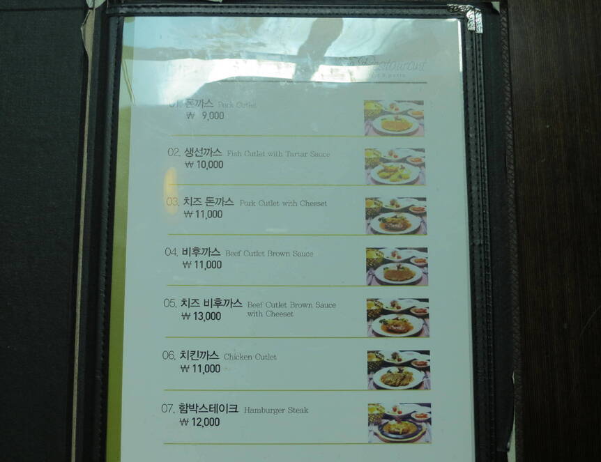 올리브 레스토랑1.3,2816,2112