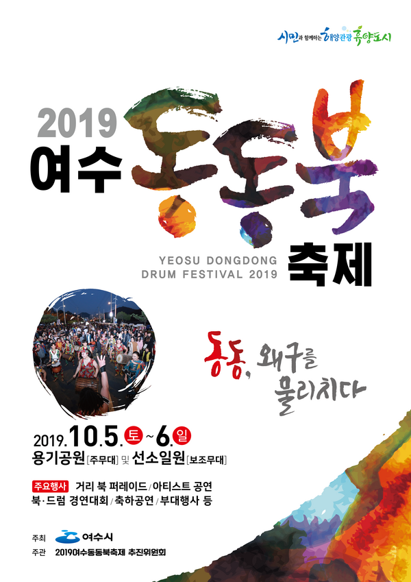 포스터1사본 -1567639280635.png