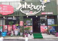 게장밥상