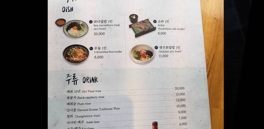 준스시 참치1.5,1200,800
