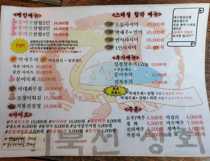 거북선상회1.3,1008,756