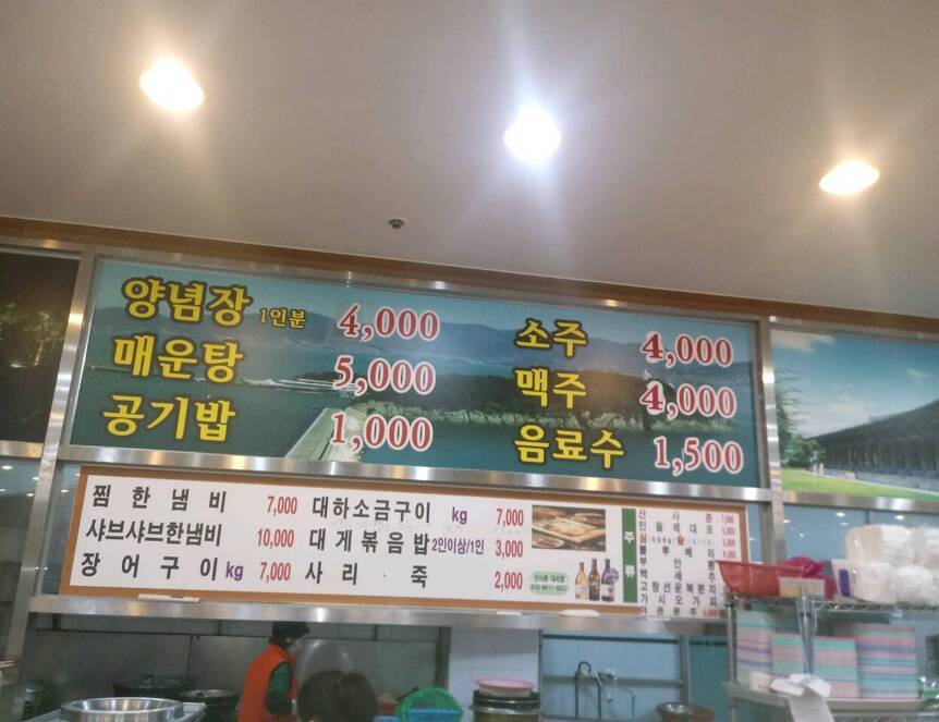 남원집(여수수산물특화시장)1.3,1280,960