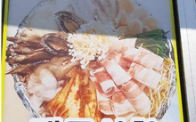해물삼합