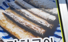 갈치구이
