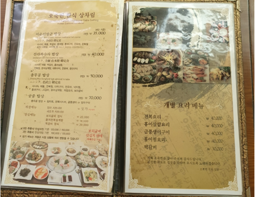 오죽헌의 1번째 이미지1.1,620,549