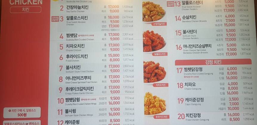 맘스터치여수웅천점1.8,1280,729
