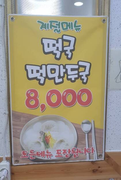돈&우0.6,720,1280