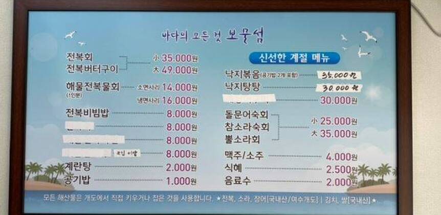 보물섬1.6,651,404
