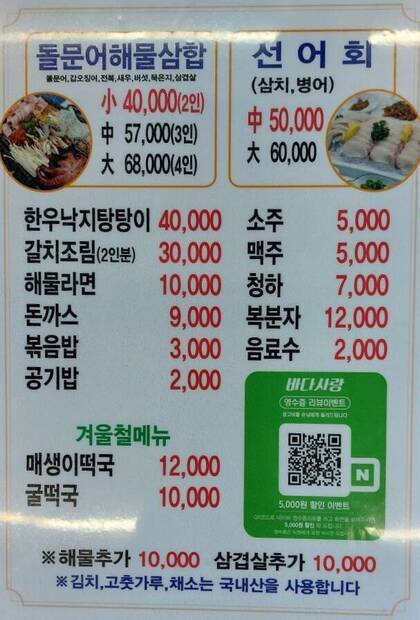 바다사랑0.7,641,897