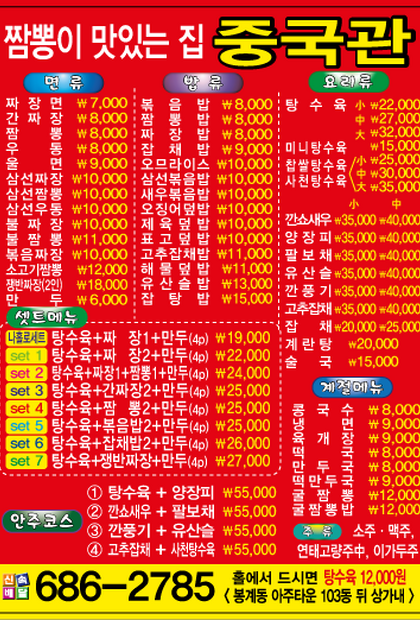 중국관0.7,380,522