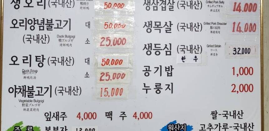 등나무집1.4,954,701