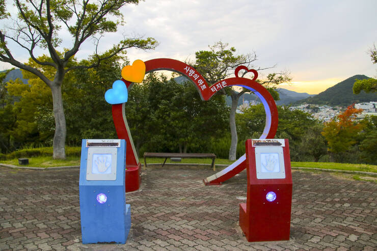 돌산공원