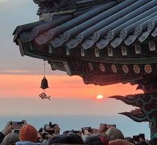 28회 향일암 일출제