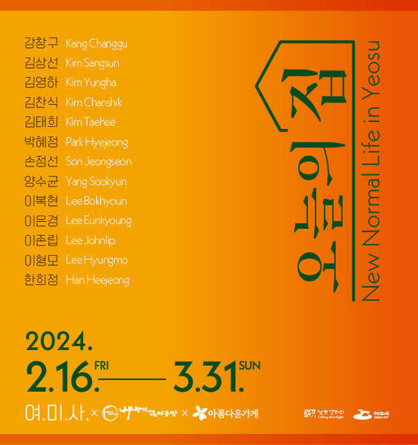 전시포스터(디자인)