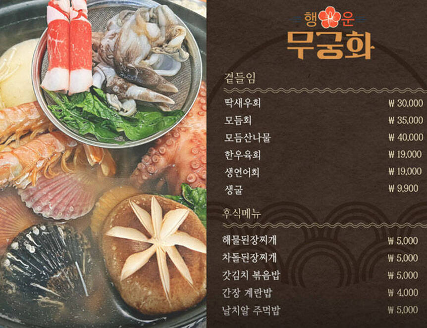 외관1.3,818,606